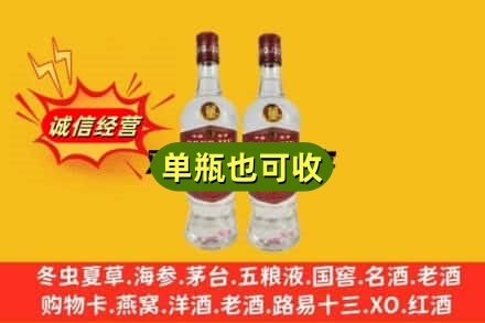 宣城上门回收董酒